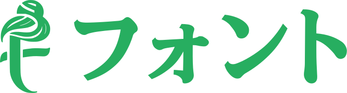 フォント ロゴデザイン