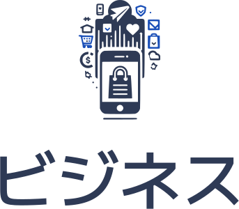 ビジネス ロゴデザイン