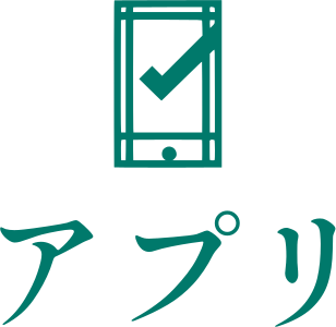 アプリ ロゴデザイン