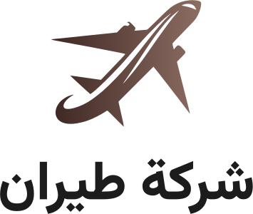 تصميم شعار شركة طيران