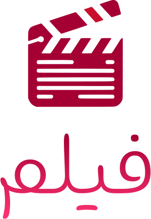تصميم شعار فيلم