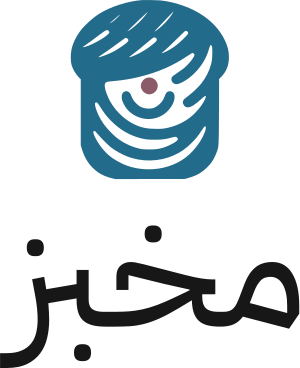 تصميم شعار مخبز