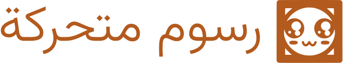 تصميم شعار كرتون