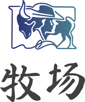 牧场 标志设计