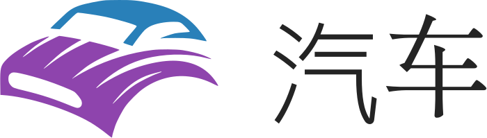 汽车 logo design
