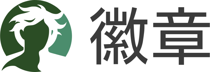 徽章 标志设计