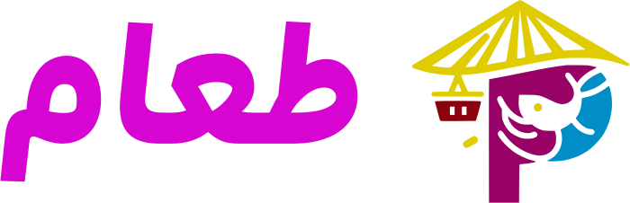 طعام logo design