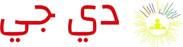 دي جي logo design