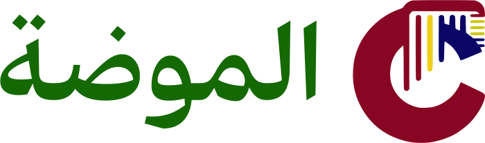 الموضة logo design