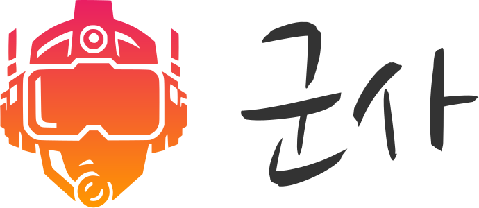 군사 logo design