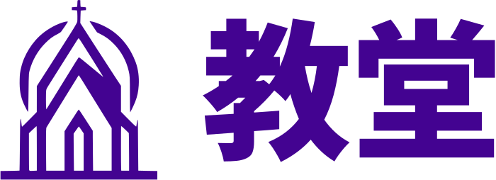 教堂 logo design