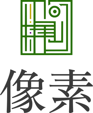 像素 logo design