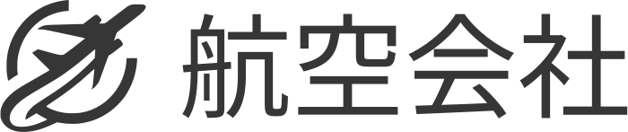 航空会社 logo design