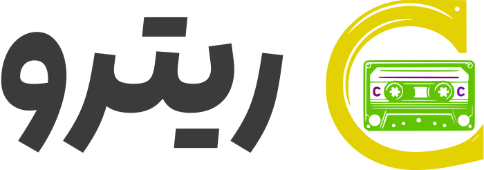 ريترو logo design