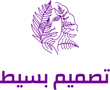 تصميم بسيط logo design