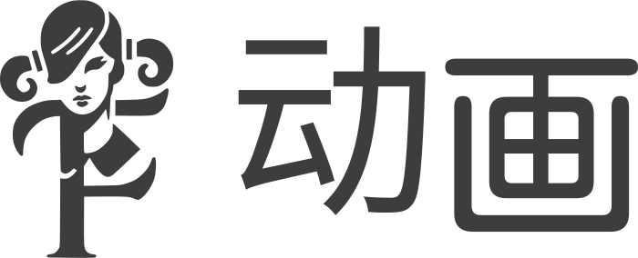 动画 logo design