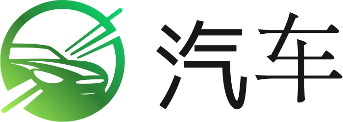 汽车 logo design