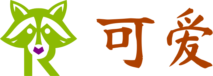 可爱 logo design