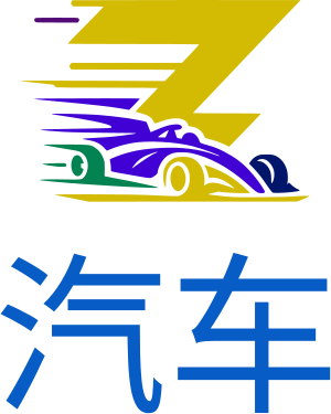 汽车 logo design