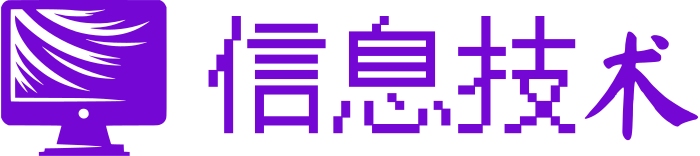 信息技术 logo design