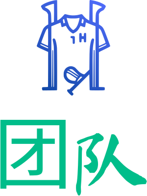 团队 logo design