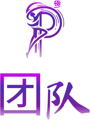 团队 logo design