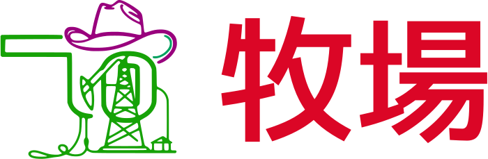 牧場 logo design