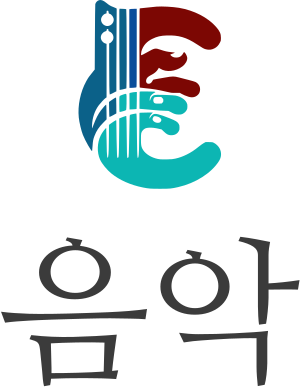 음악 logo design