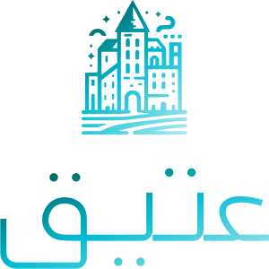 عتيق logo design