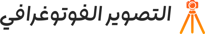 التصوير الفوتوغرافي logo design