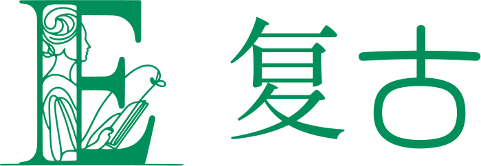 复古 logo design