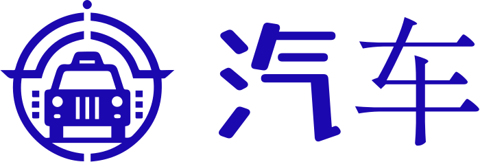 汽车 logo design