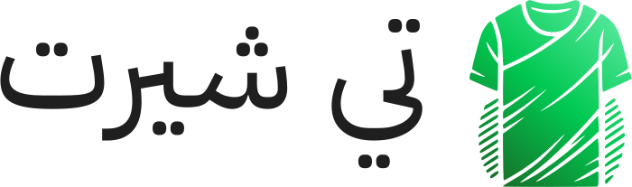 تي شيرت logo design
