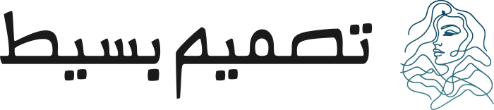 تصميم شعار تصميم بسيط