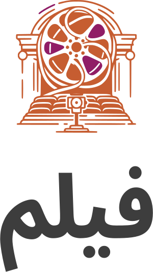 تصميم شعار فيلم