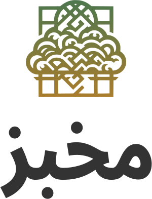 تصميم شعار مخبز