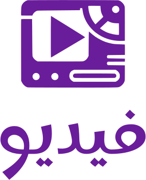 تصميم شعار فيديو