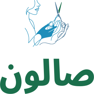 تصميم شعار صالون