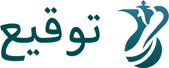 تصميم شعار توقيع