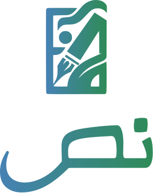 تصميم شعار نص