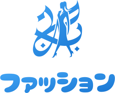 ファッション ロゴデザイン