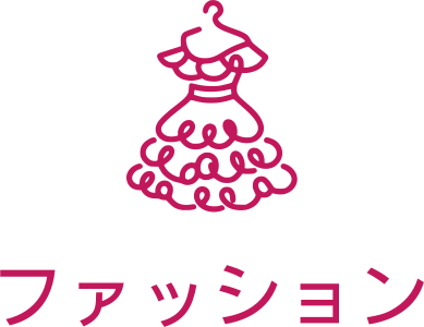 ファッション ロゴデザイン