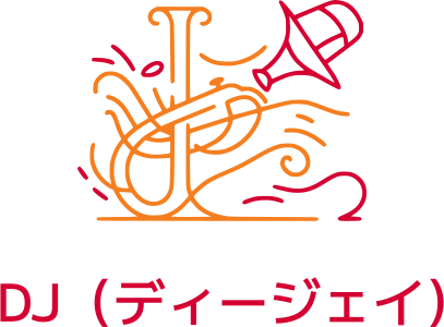 DJ（ディージェイ） ロゴデザイン