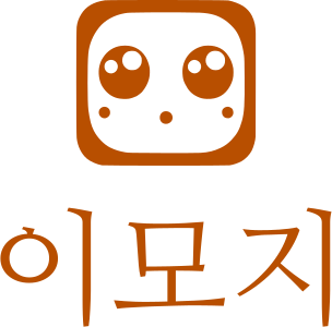 이모지 로고 디자인