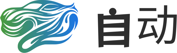 自动 标志设计