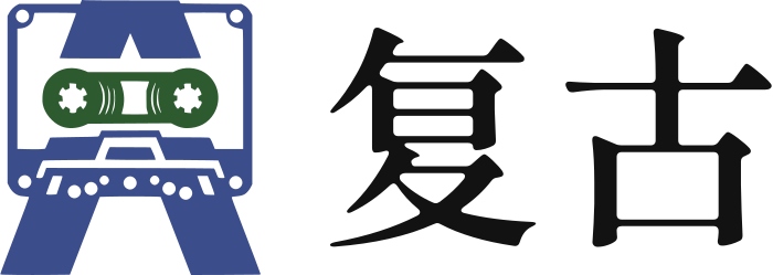 复古 标志设计