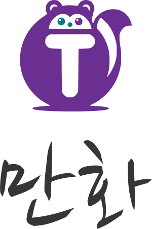 만화 로고 디자인