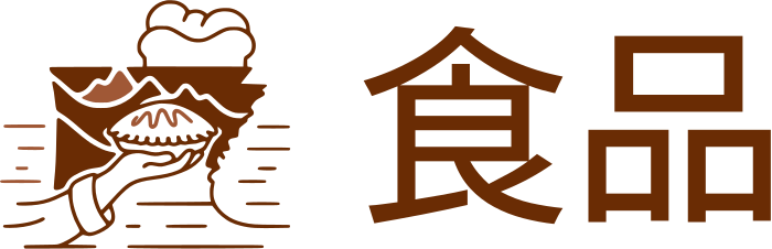 食品 标志设计