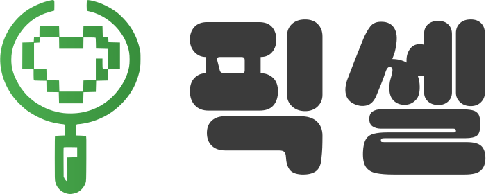 픽셀 로고 디자인