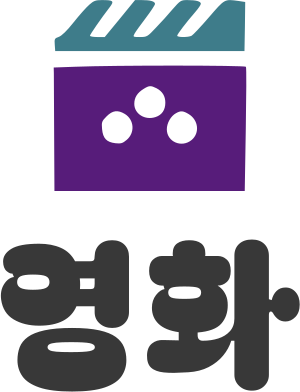 영화 로고 디자인